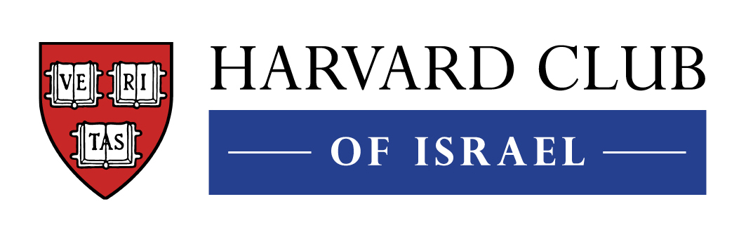 harvard_israel_logo_w